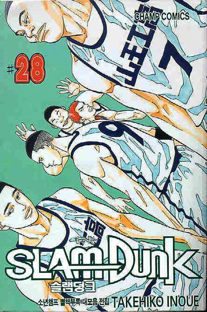 Read Slam Dunk ES Manga Online