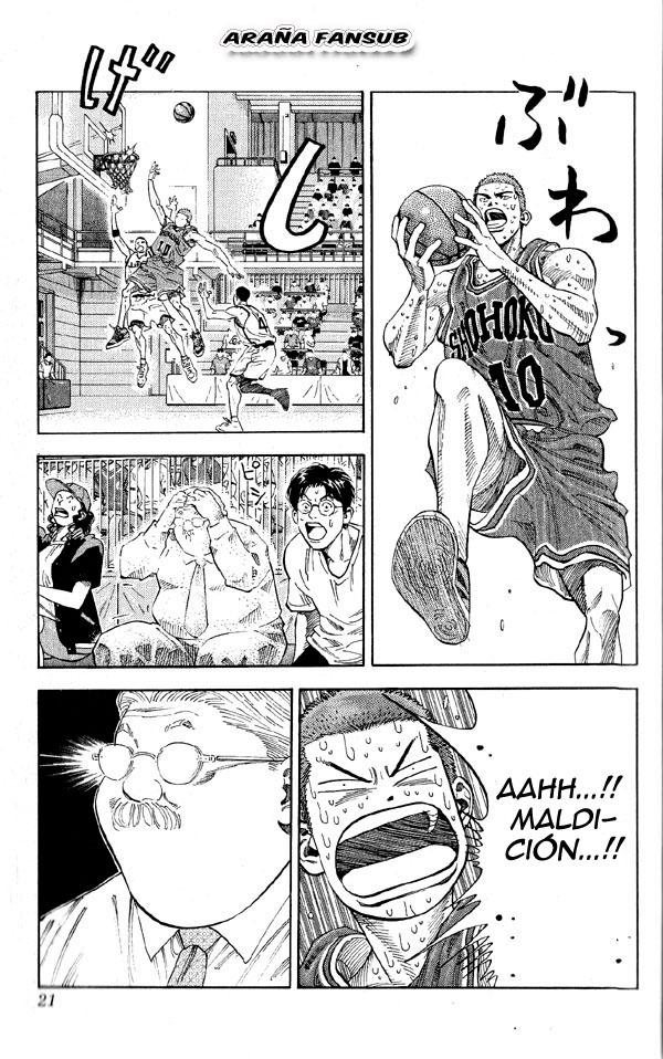 Read Slam Dunk ES Manga Online