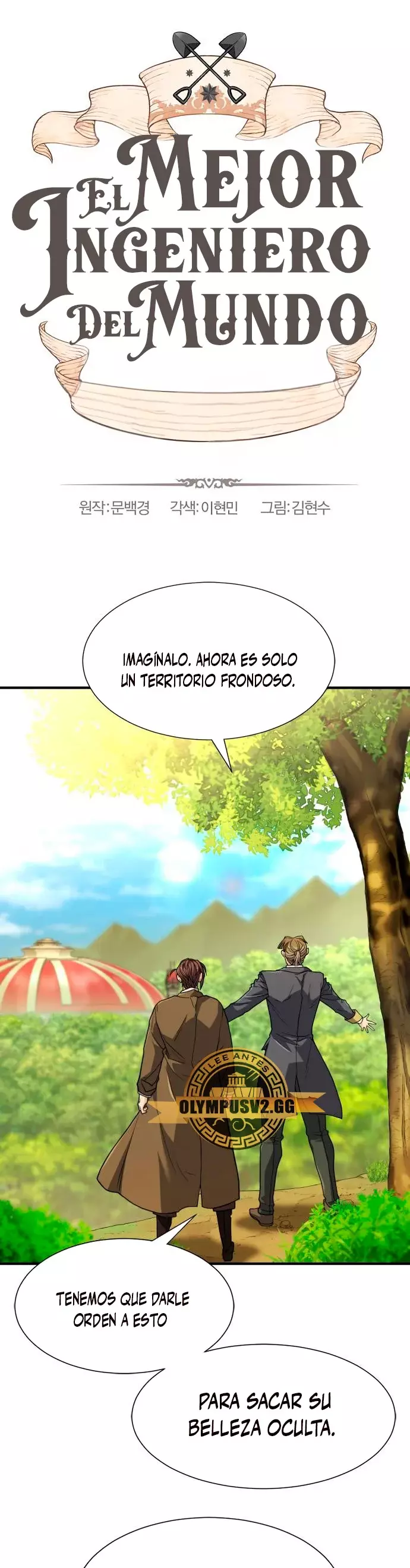 Read The Greatest Estate Developer ES Manga Online