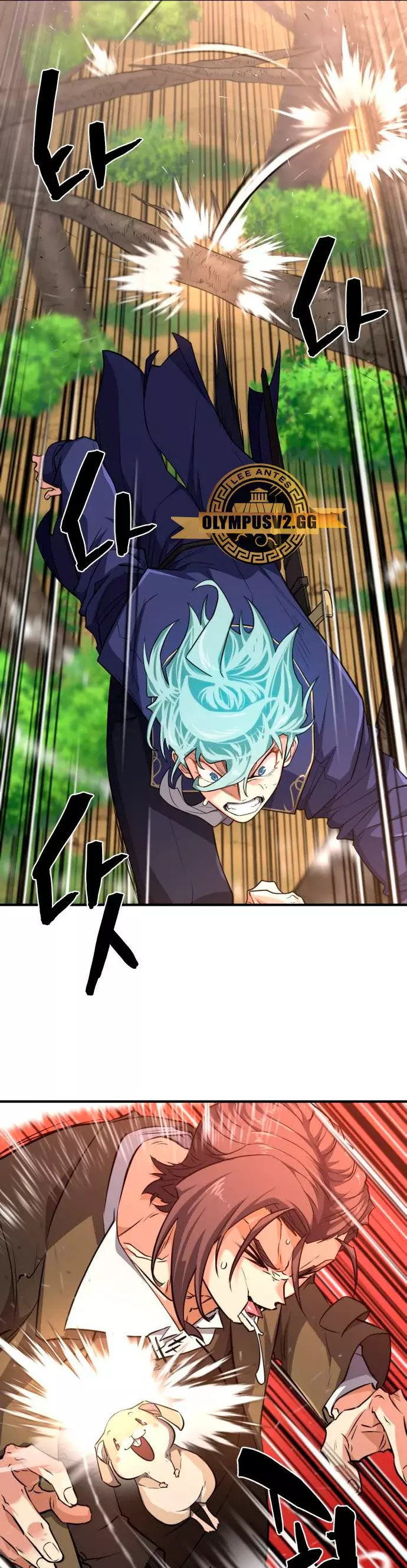 Read The Greatest Estate Developer ES Manga Online