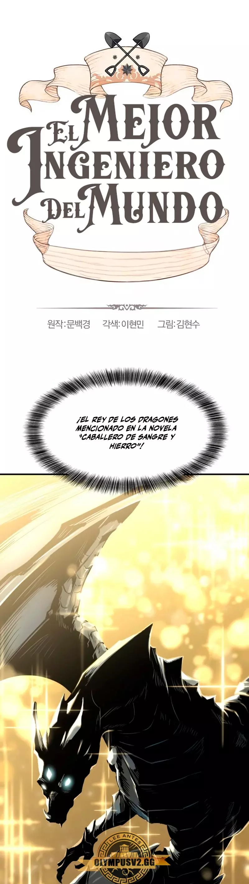 Read The Greatest Estate Developer ES Manga Online