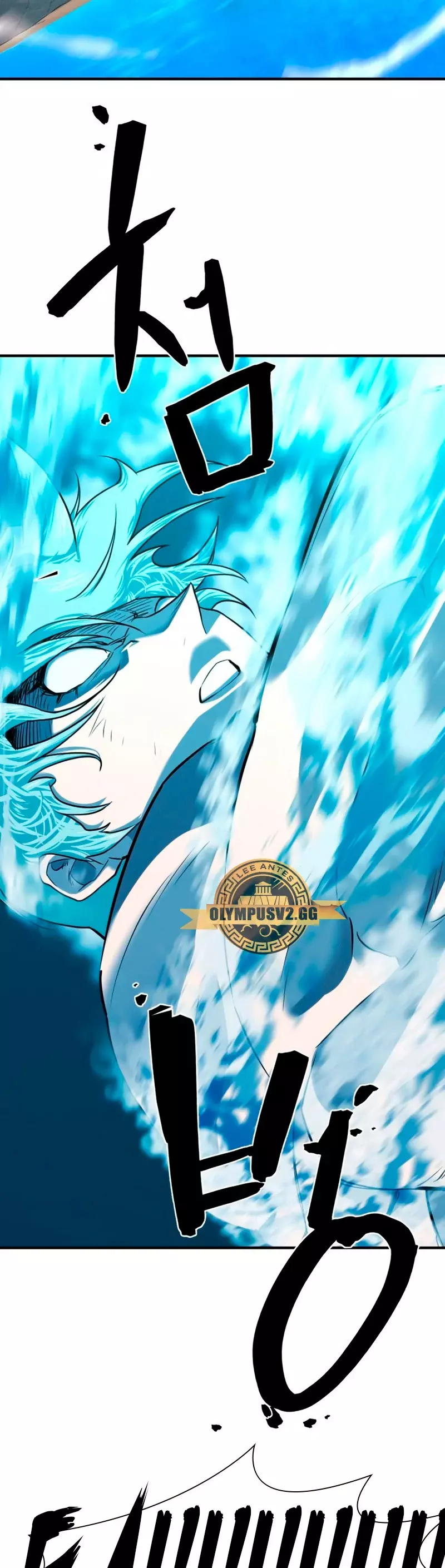 Read The Greatest Estate Developer ES Manga Online