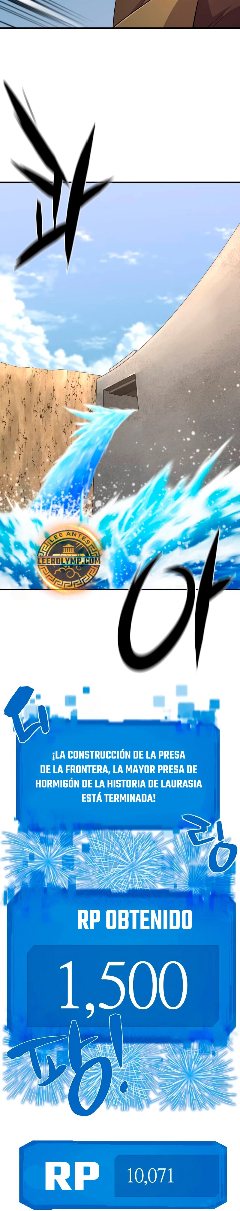 Read The Greatest Estate Developer ES Manga Online