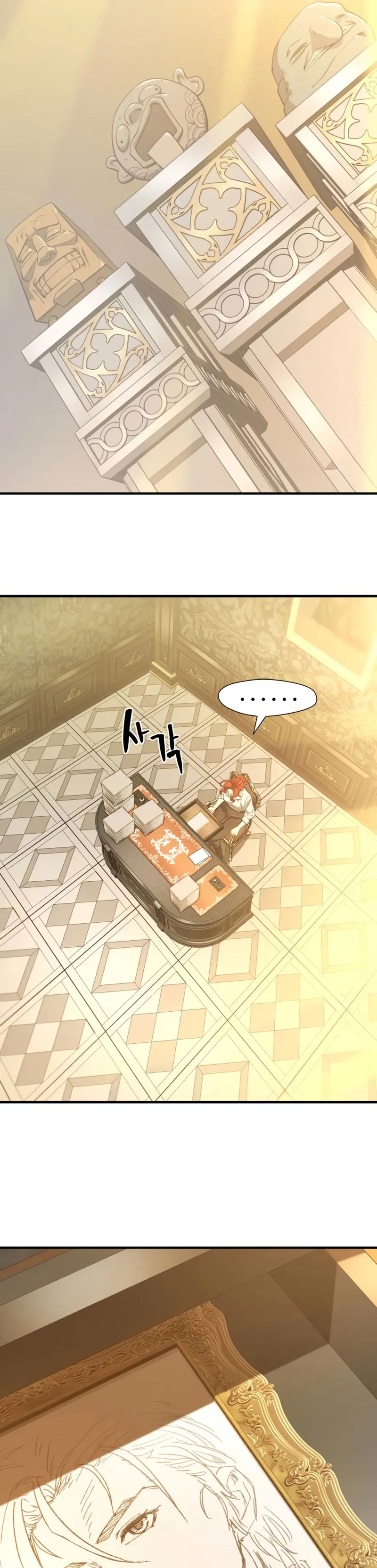 Read The Greatest Estate Developer ES Manga Online