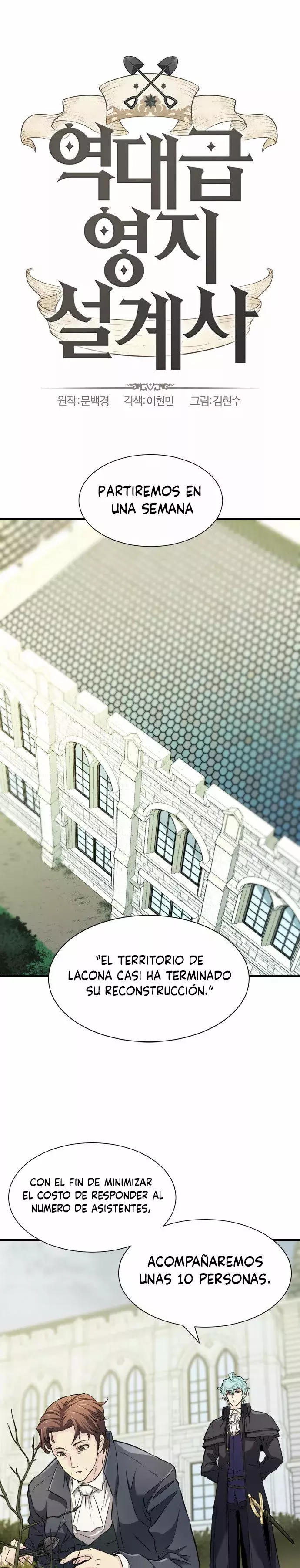 Read The Greatest Estate Developer ES Manga Online