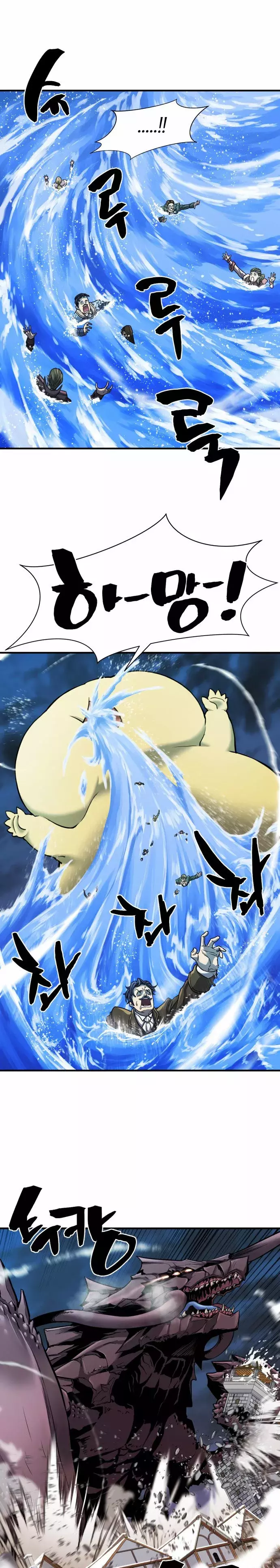 Read The Greatest Estate Developer ES Manga Online