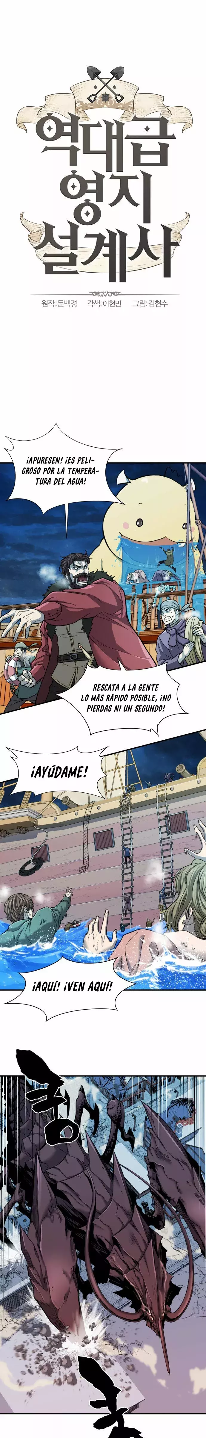 Read The Greatest Estate Developer ES Manga Online