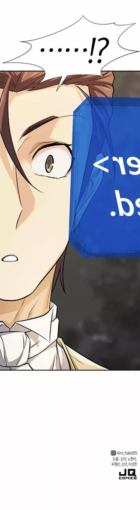 Read The Greatest Estate Developer ES Manga Online