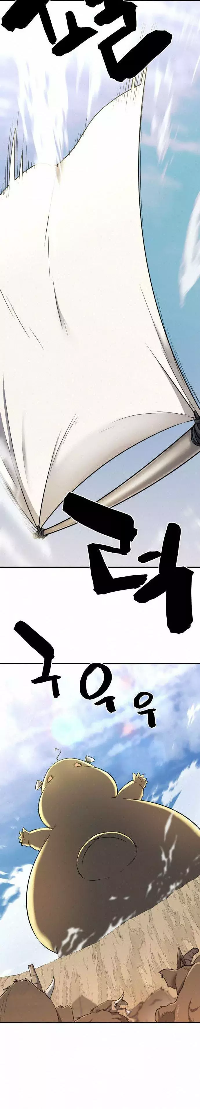 Read The Greatest Estate Developer ES Manga Online