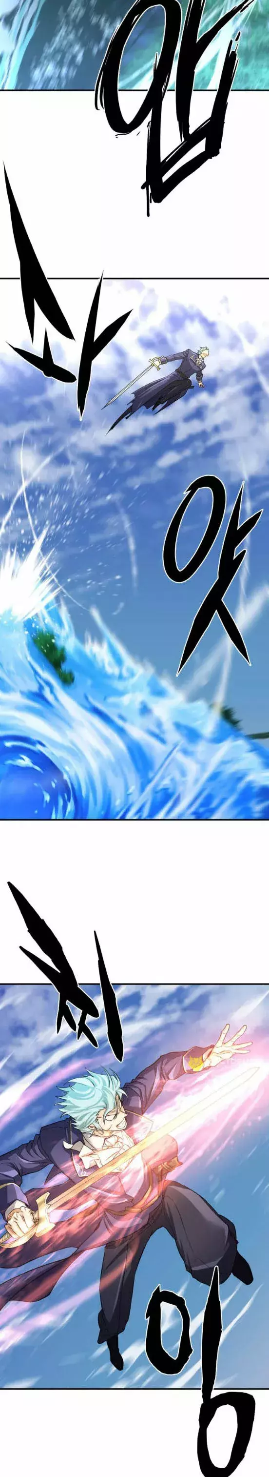 Read The Greatest Estate Developer ES Manga Online