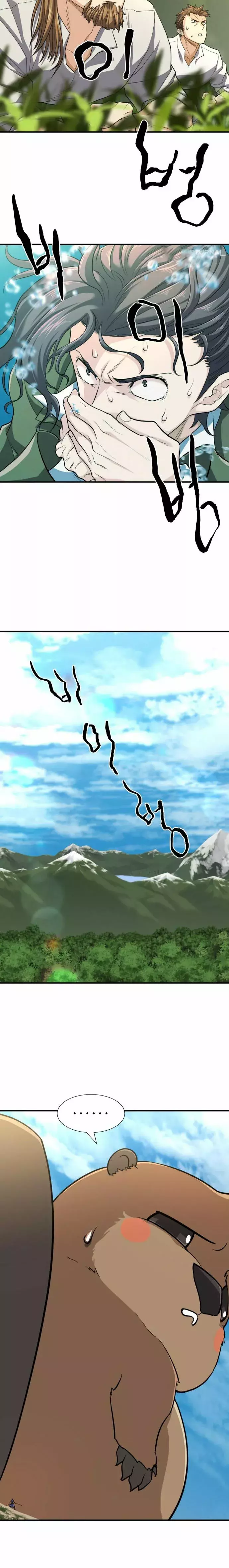 Read The Greatest Estate Developer ES Manga Online