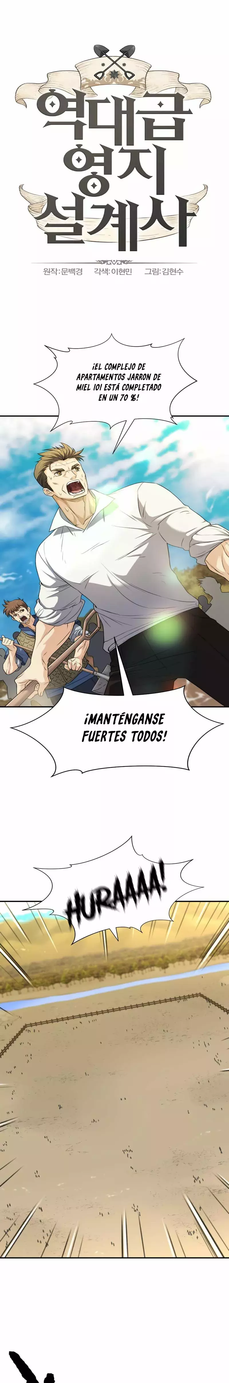 Read The Greatest Estate Developer ES Manga Online