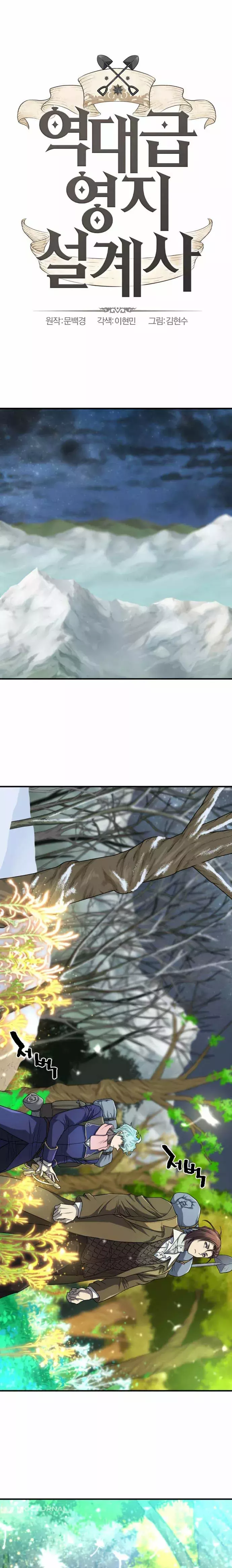 Read The Greatest Estate Developer ES Manga Online