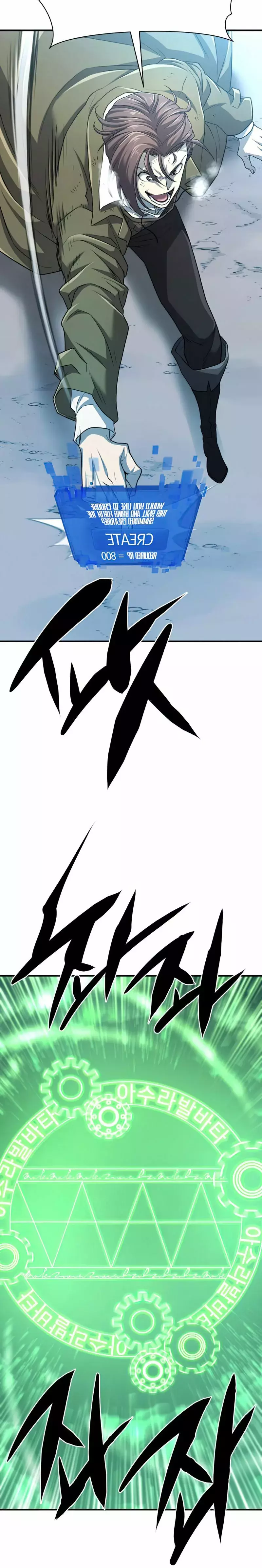 Read The Greatest Estate Developer ES Manga Online