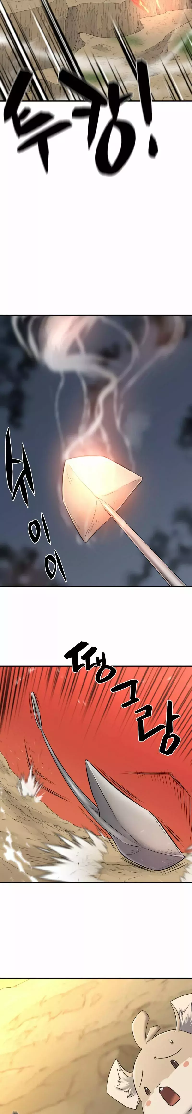 Read The Greatest Estate Developer ES Manga Online