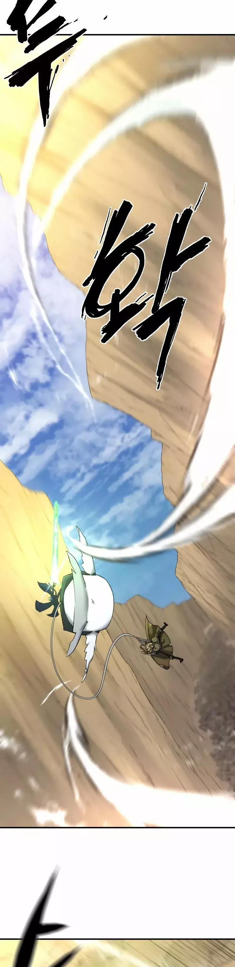 Read The Greatest Estate Developer ES Manga Online