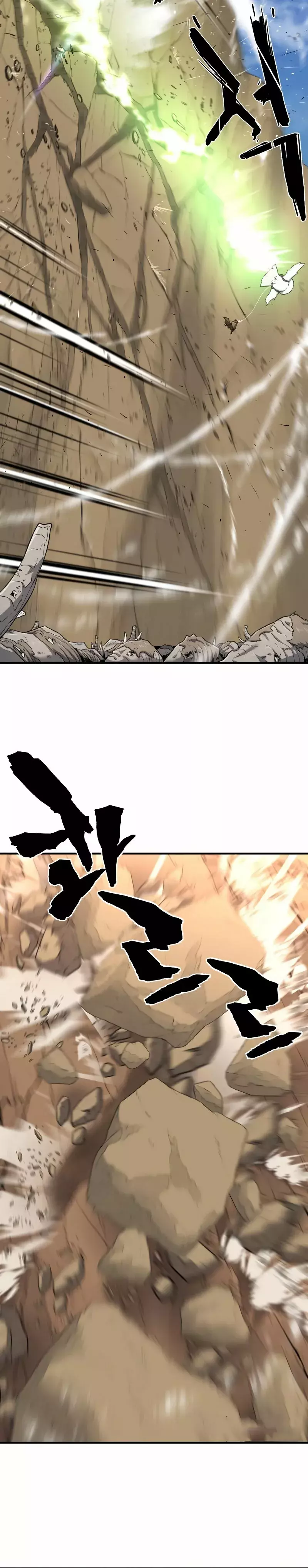 Read The Greatest Estate Developer ES Manga Online