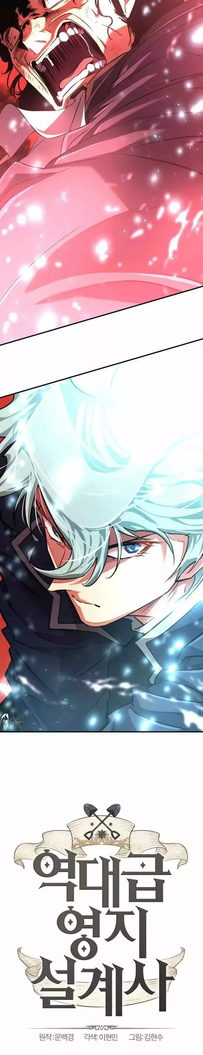 Read The Greatest Estate Developer ES Manga Online