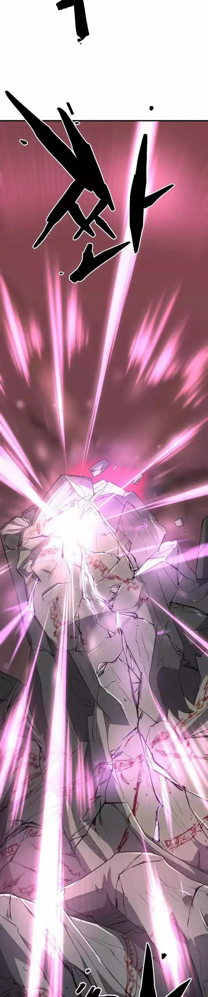 Read The Greatest Estate Developer ES Manga Online