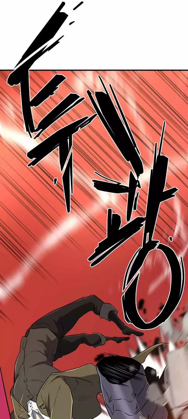 Read The Greatest Estate Developer ES Manga Online