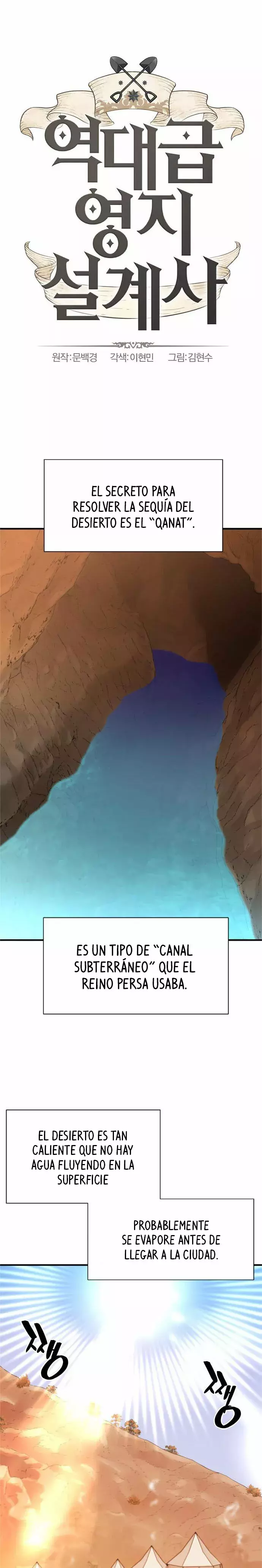 Read The Greatest Estate Developer ES Manga Online