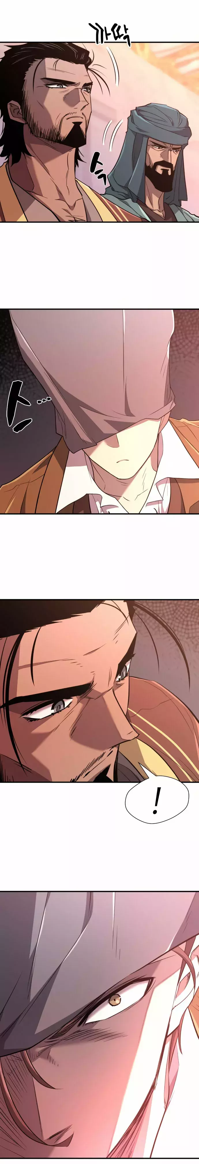 Read The Greatest Estate Developer ES Manga Online