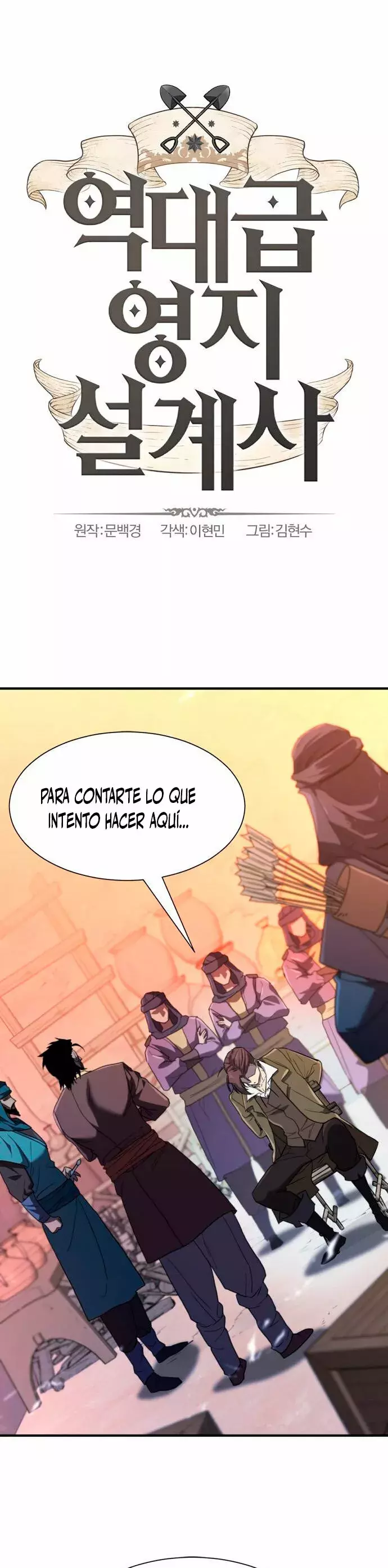 Read The Greatest Estate Developer ES Manga Online