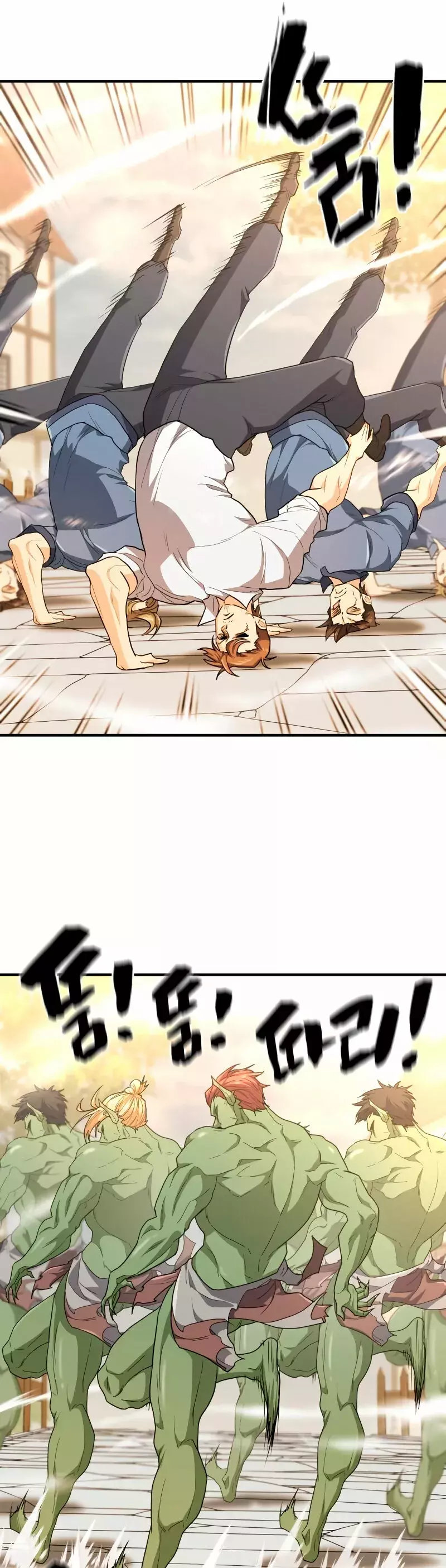 Read The Greatest Estate Developer ES Manga Online