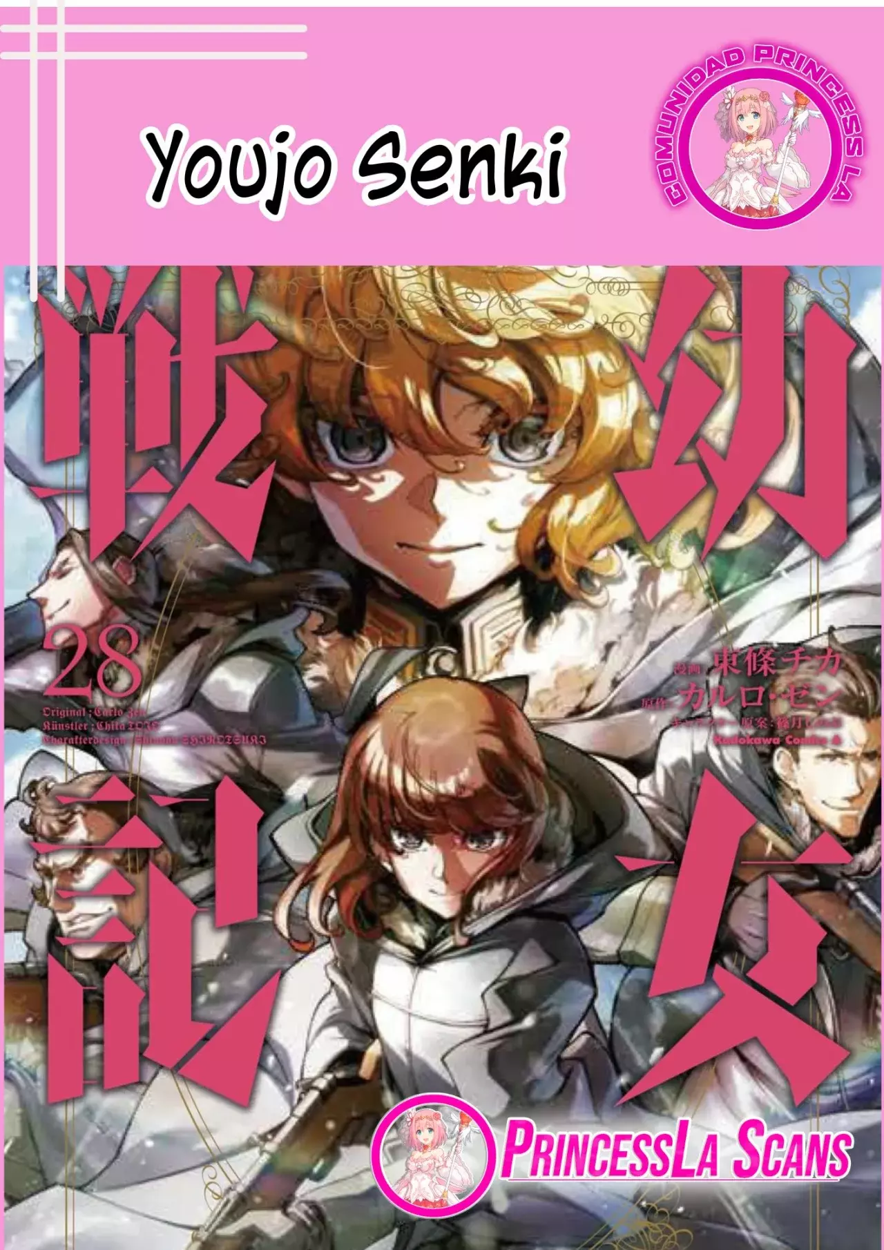 Read Youjo Senki ES Manga Online