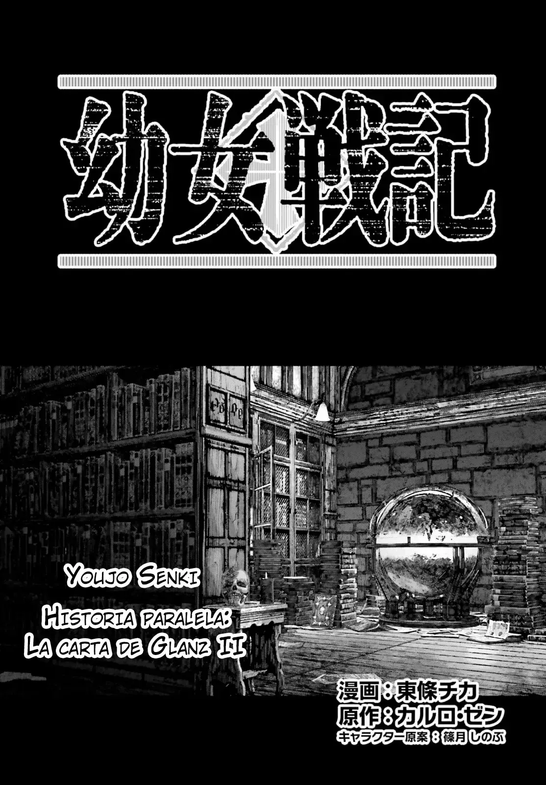 Read Youjo Senki ES Manga Online