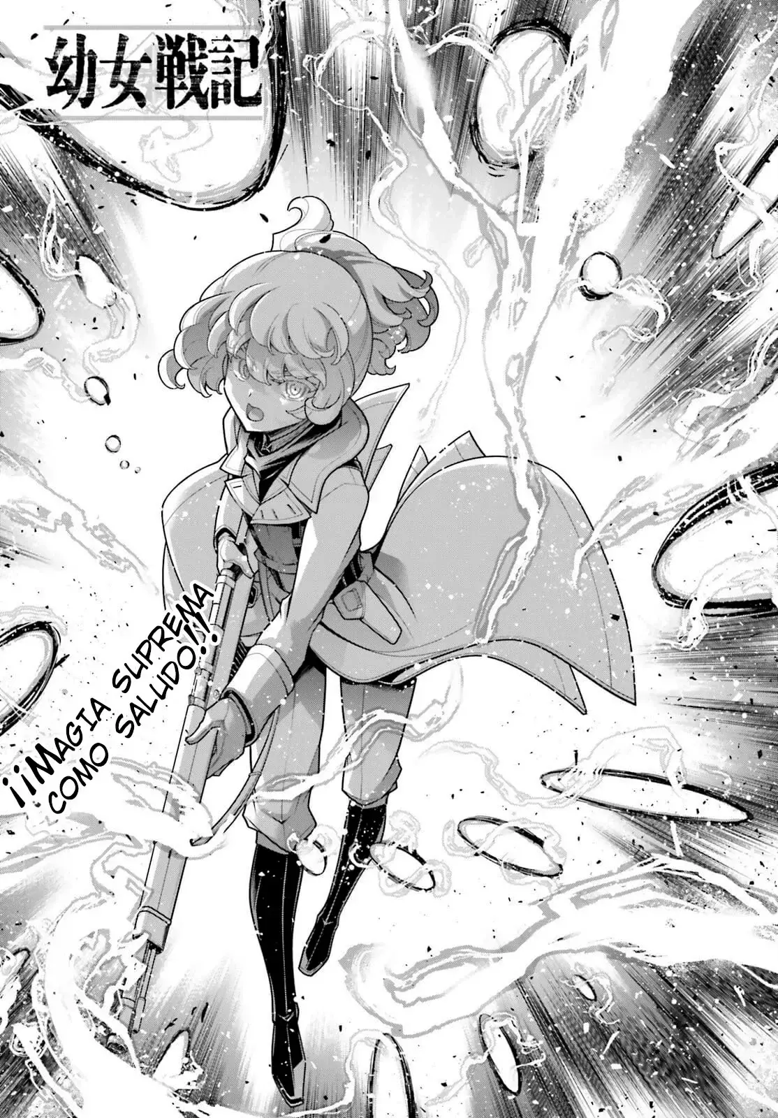 Read Youjo Senki ES Manga Online