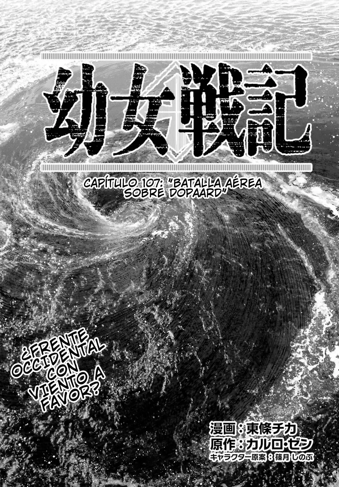 Read Youjo Senki ES Manga Online