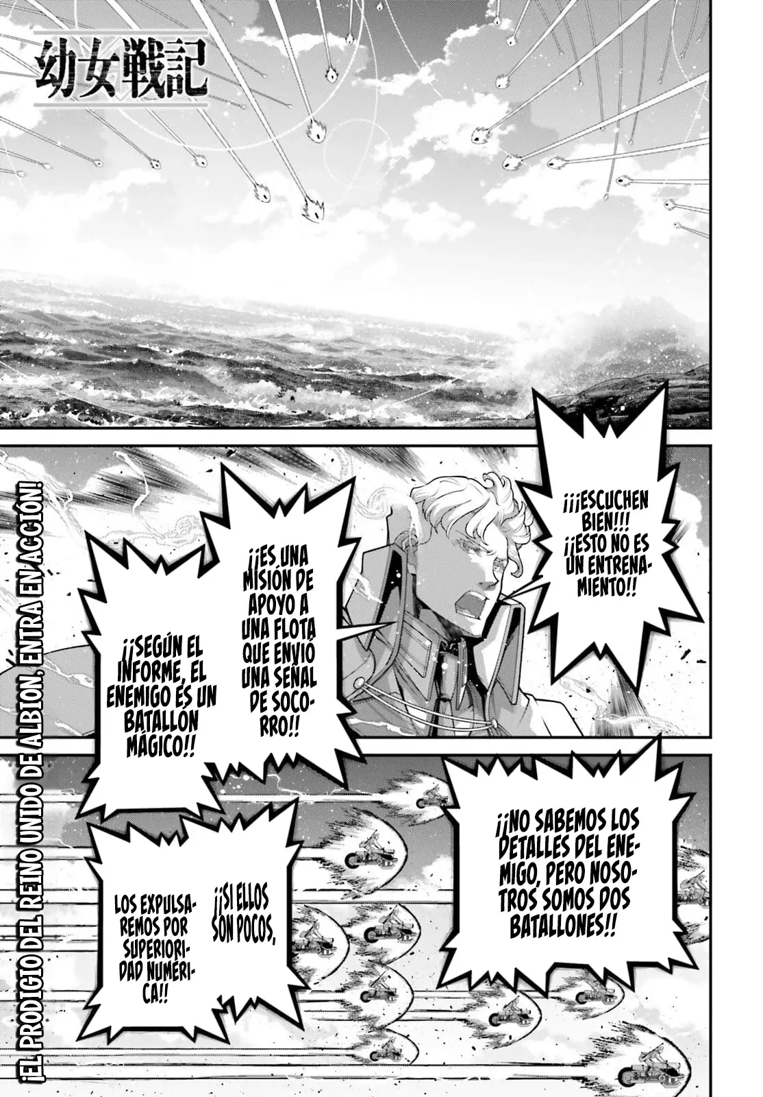 Read Youjo Senki ES Manga Online