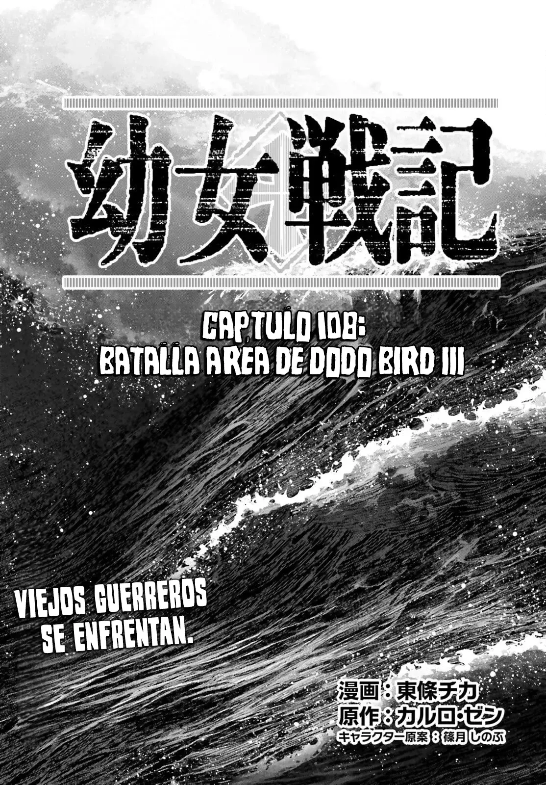 Read Youjo Senki ES Manga Online