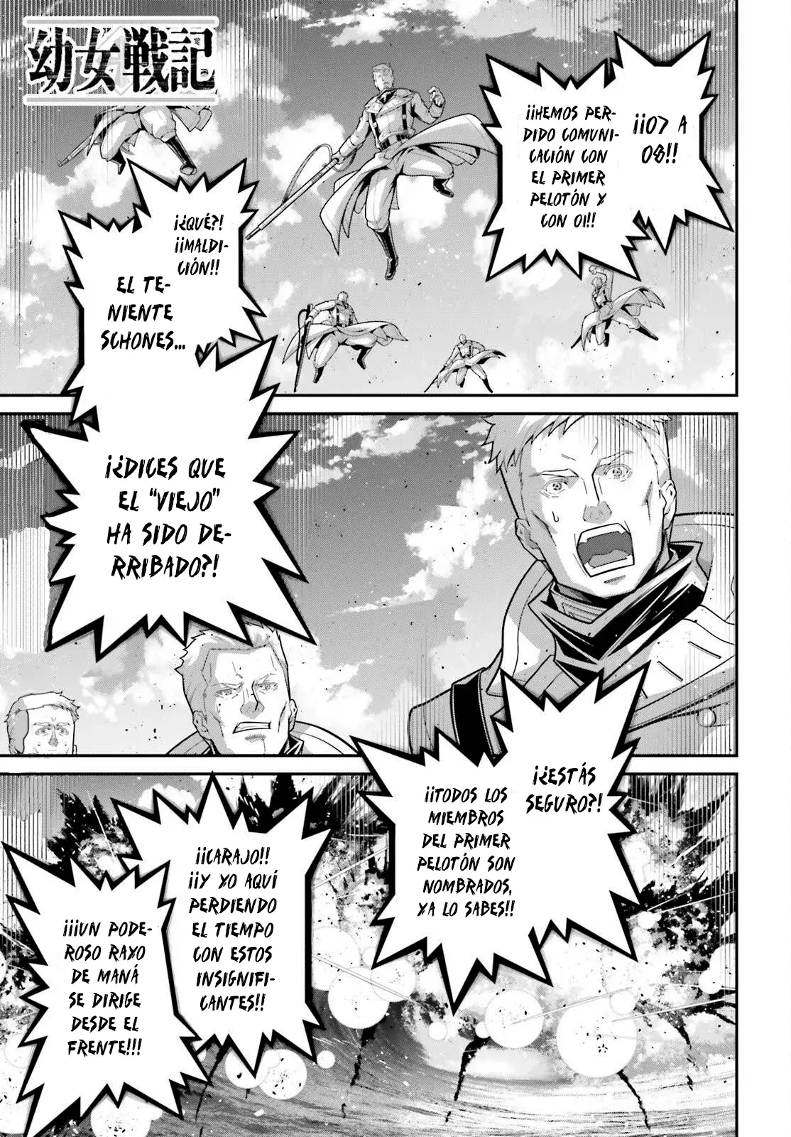 Read Youjo Senki ES Manga Online