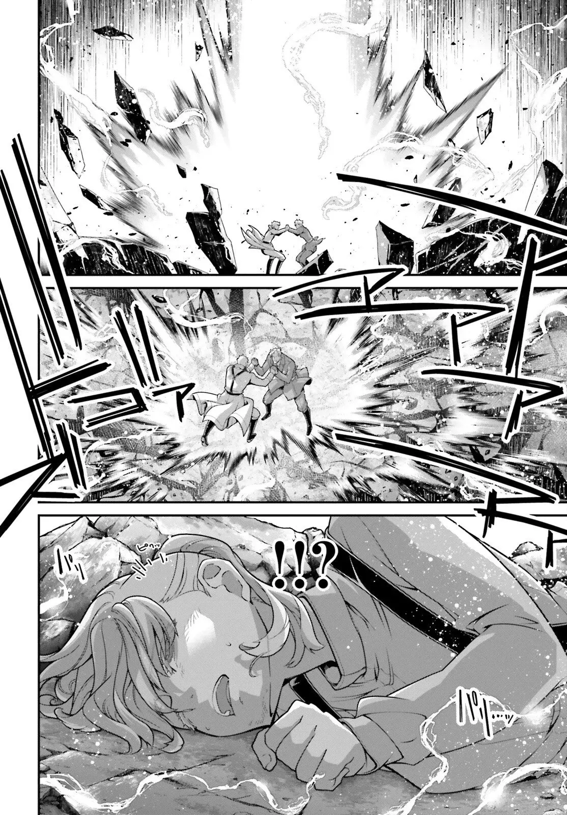 Read Youjo Senki ES Manga Online