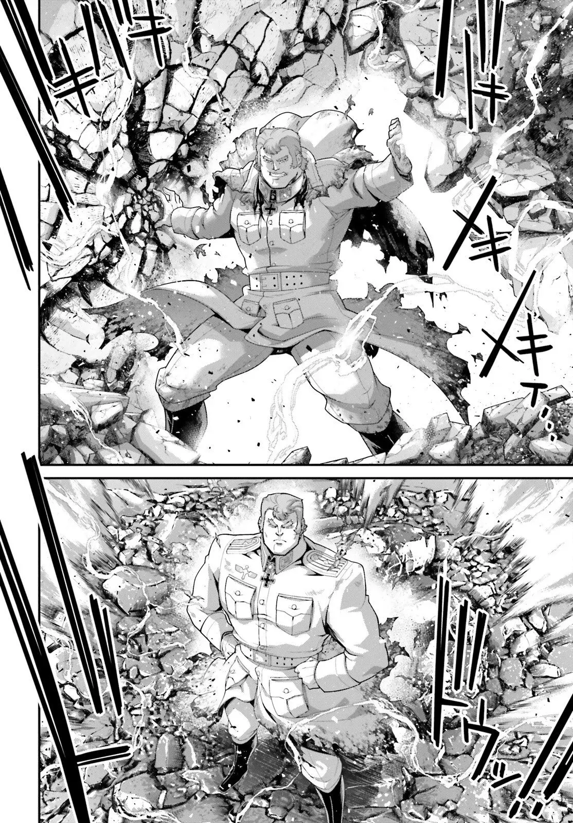 Read Youjo Senki ES Manga Online