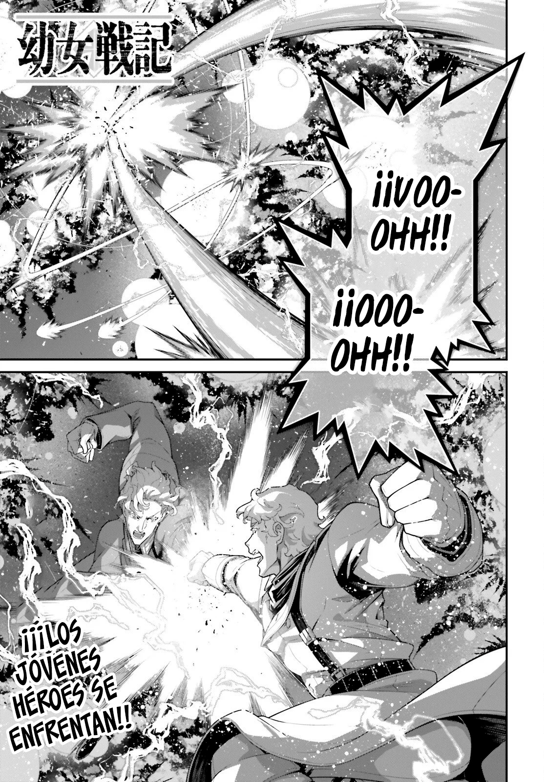 Read Youjo Senki ES Manga Online