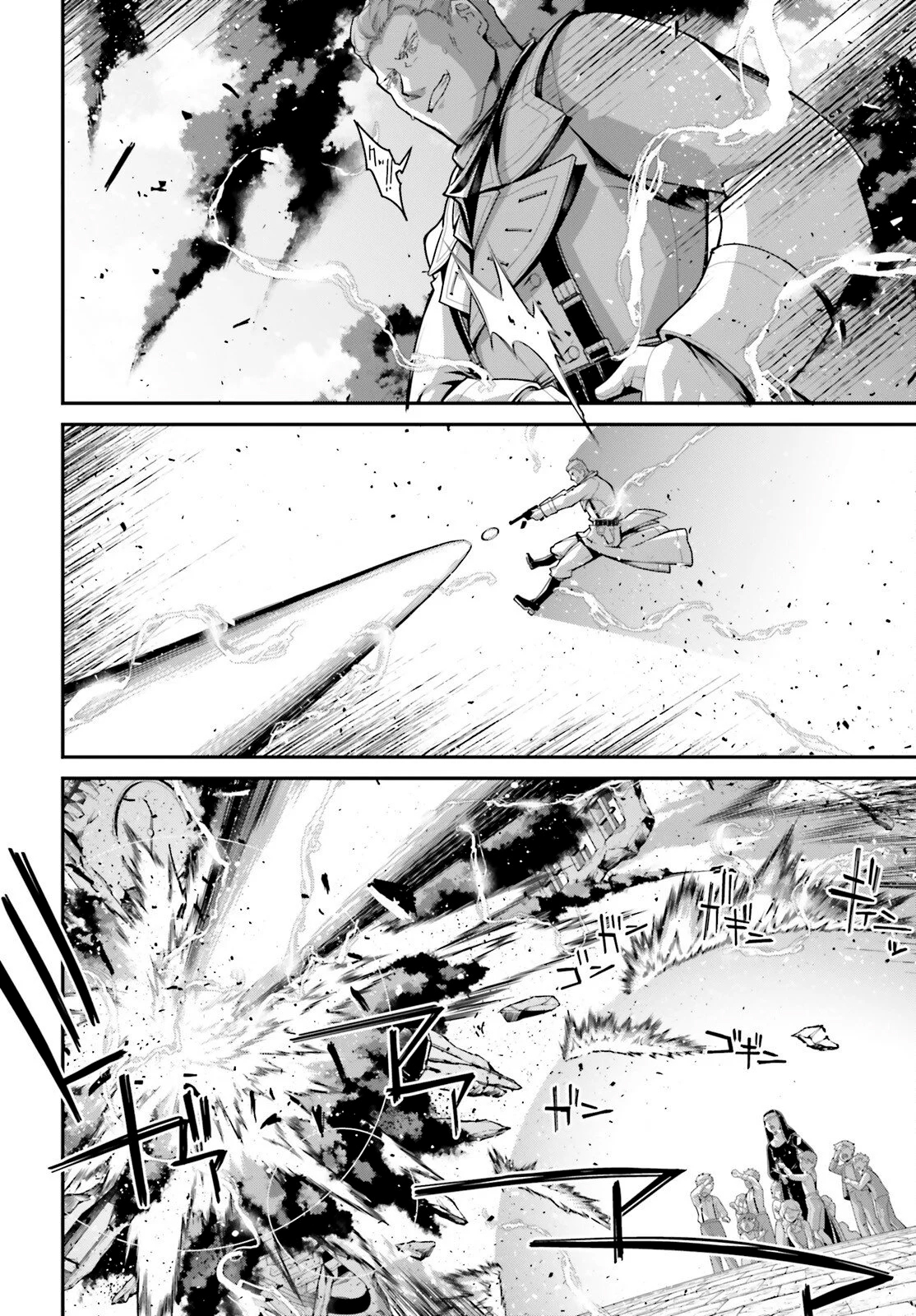 Read Youjo Senki ES Manga Online