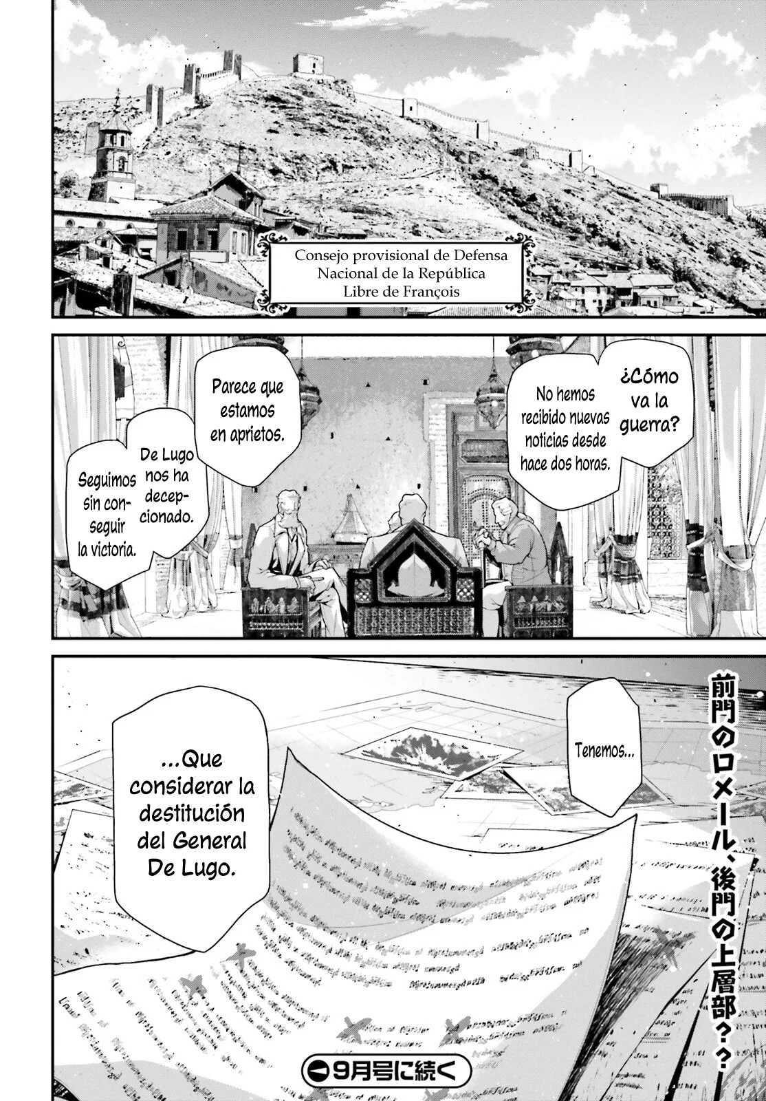 Read Youjo Senki ES Manga Online