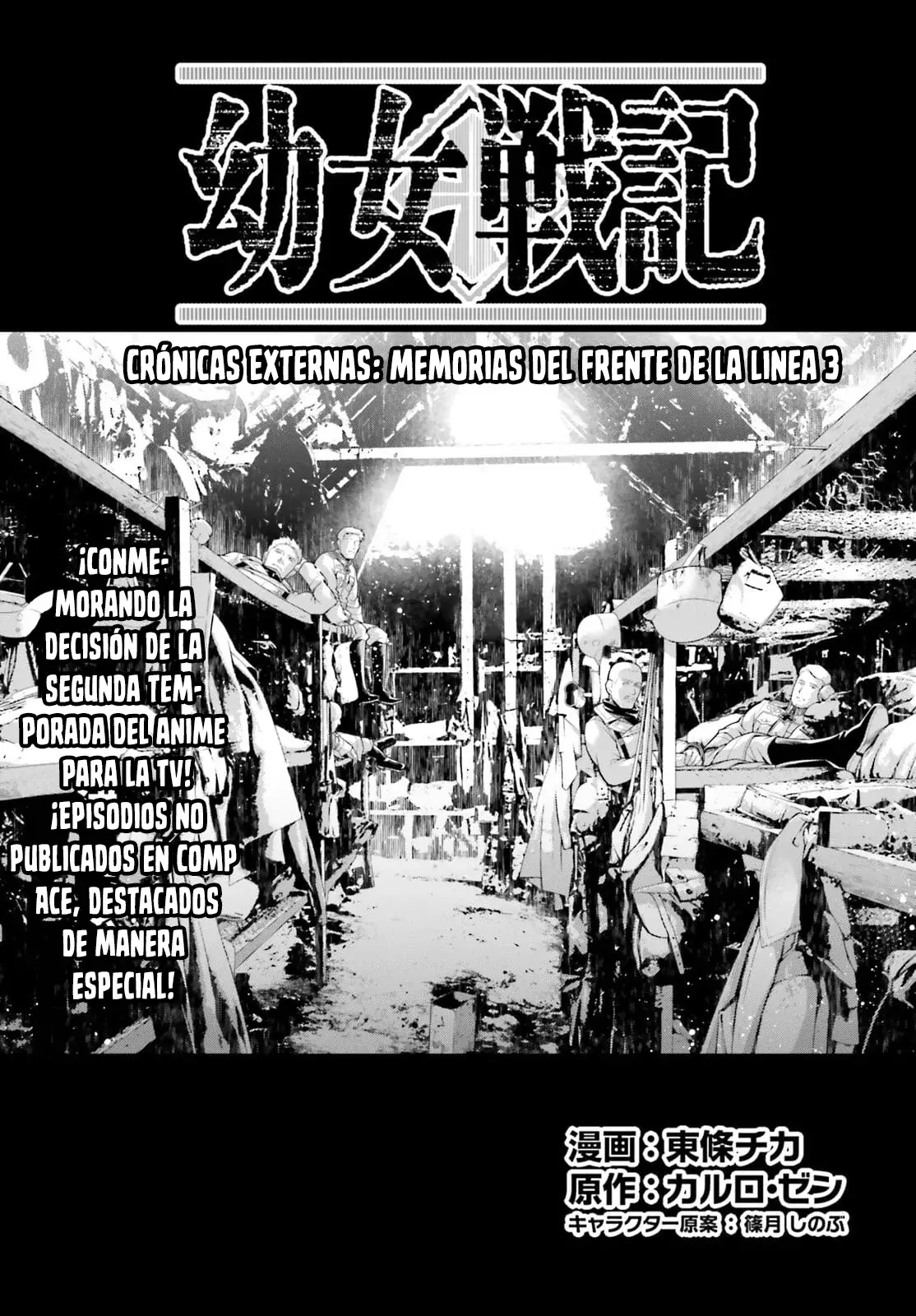 Read Youjo Senki ES Manga Online
