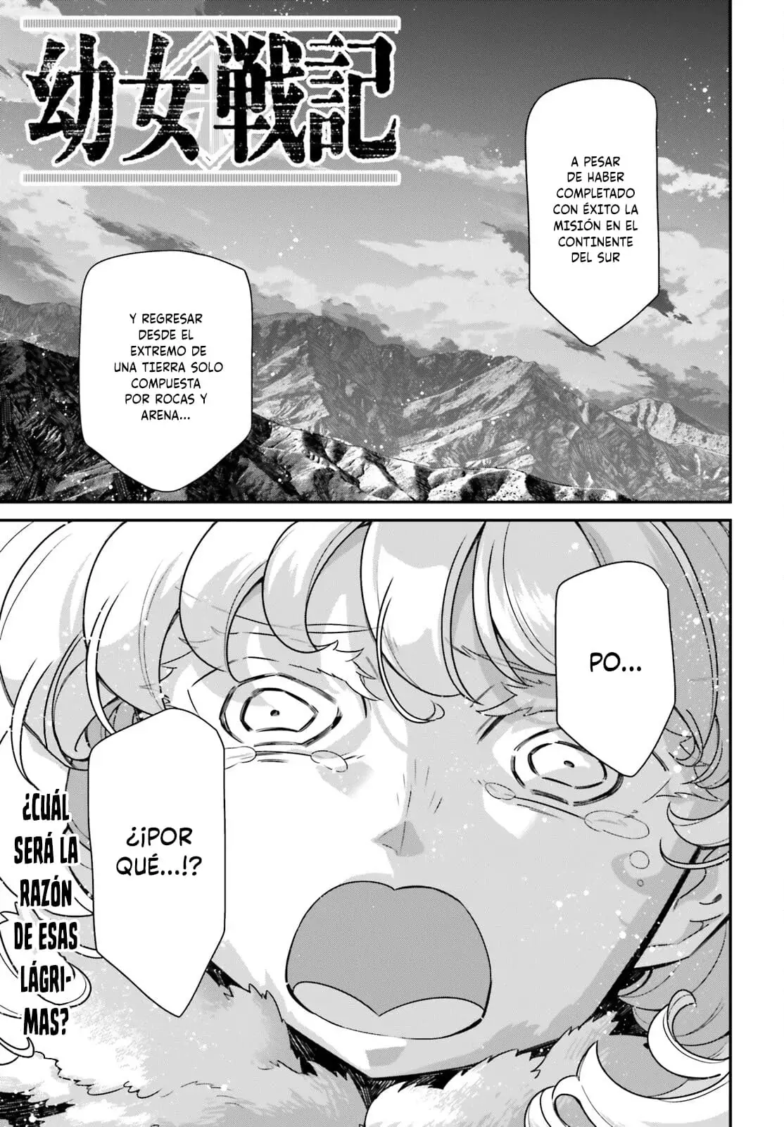 Read Youjo Senki ES Manga Online