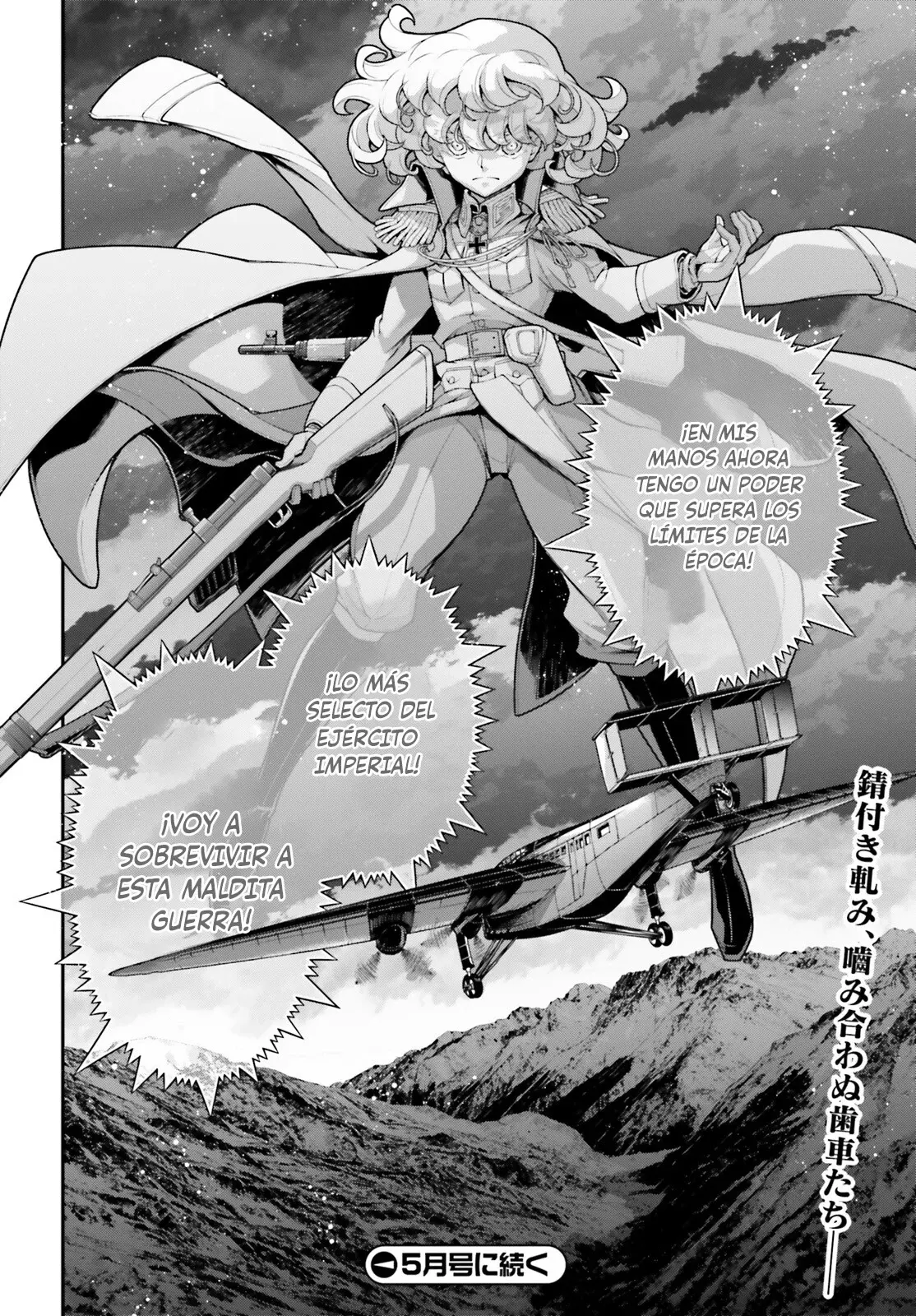Read Youjo Senki ES Manga Online