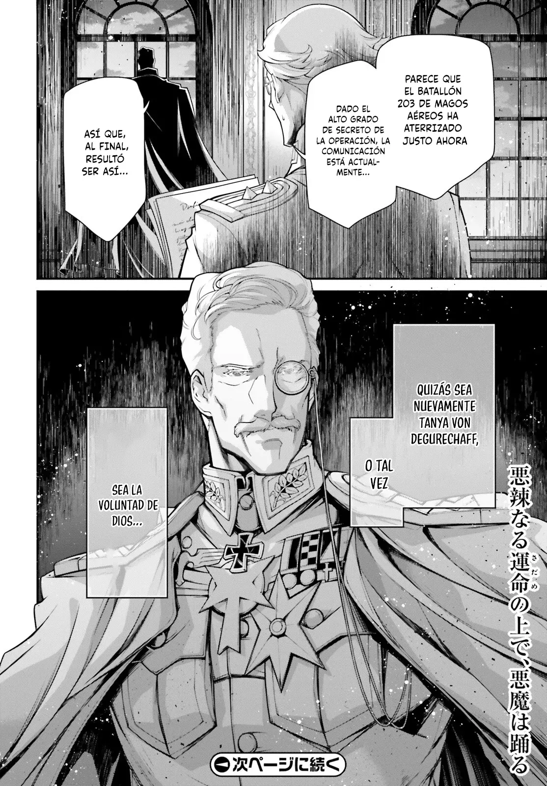 Read Youjo Senki ES Manga Online