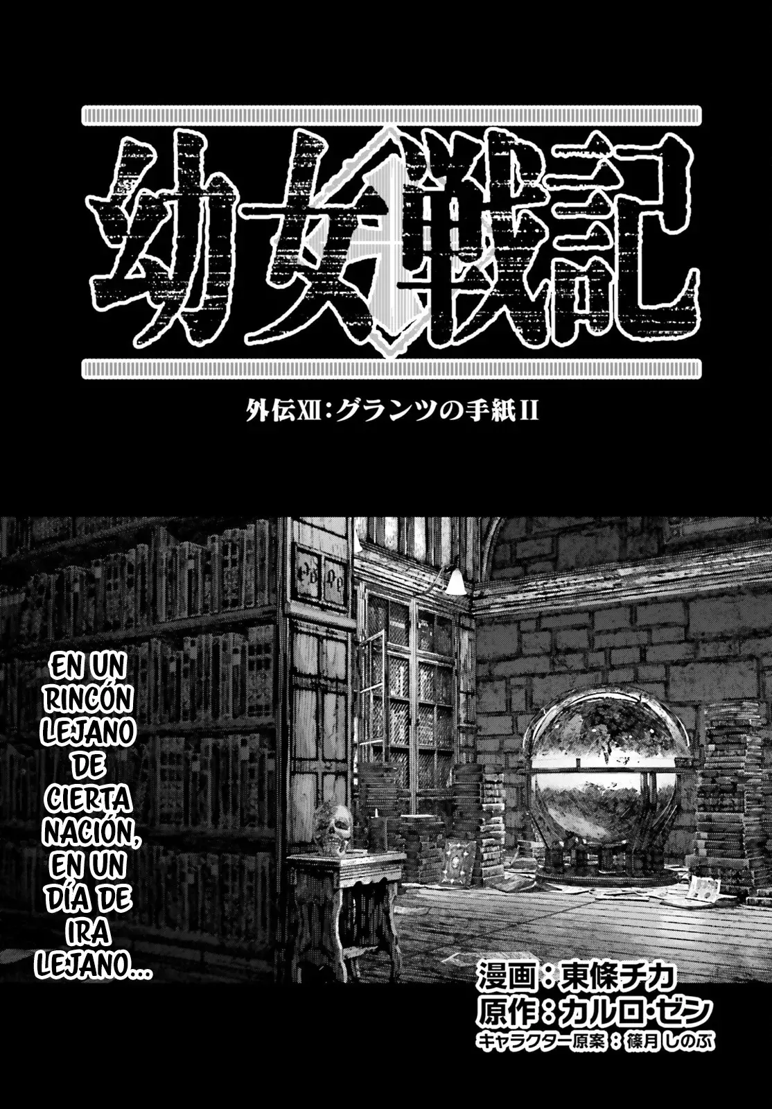 Read Youjo Senki ES Manga Online