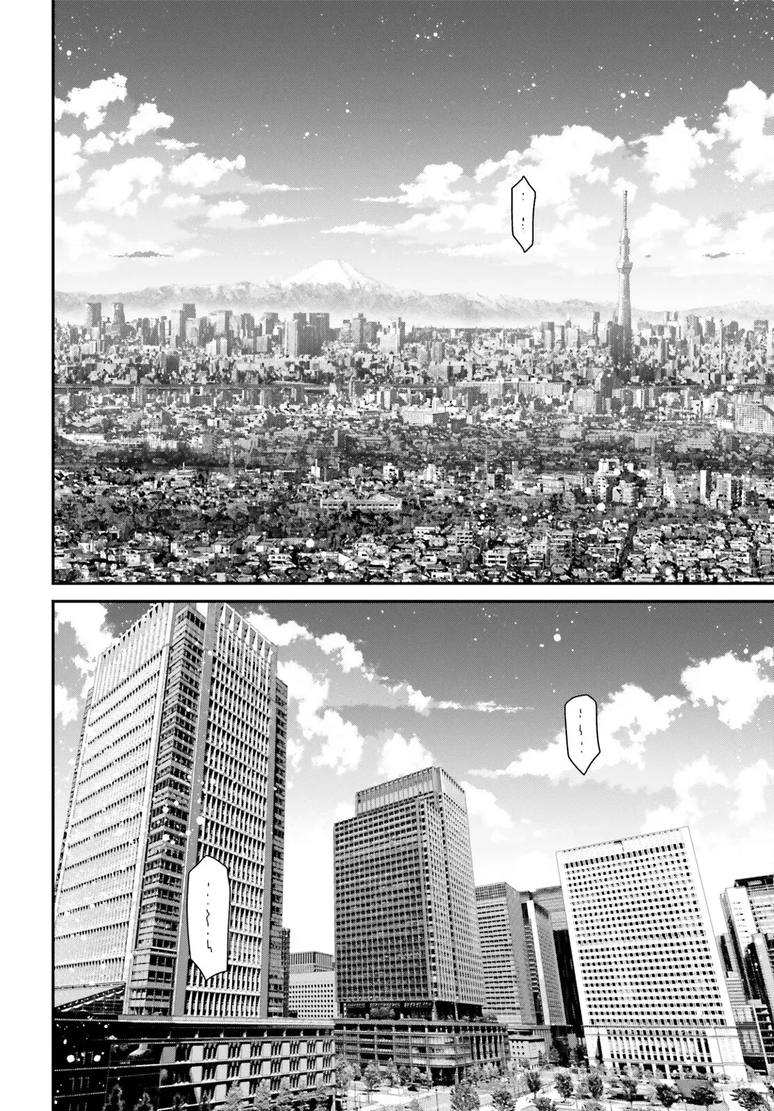 Read Youjo Senki ES Manga Online