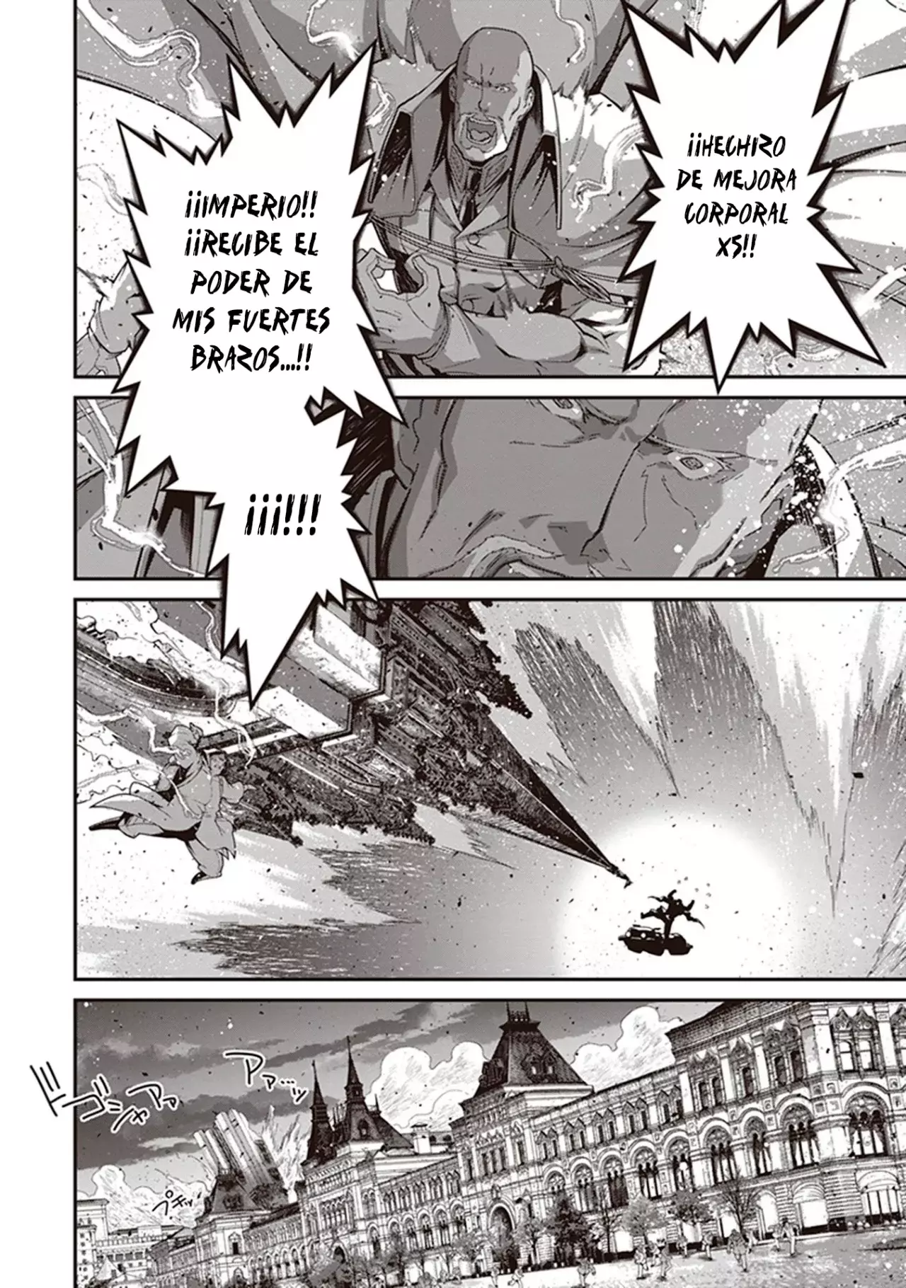 Read Youjo Senki ES Manga Online