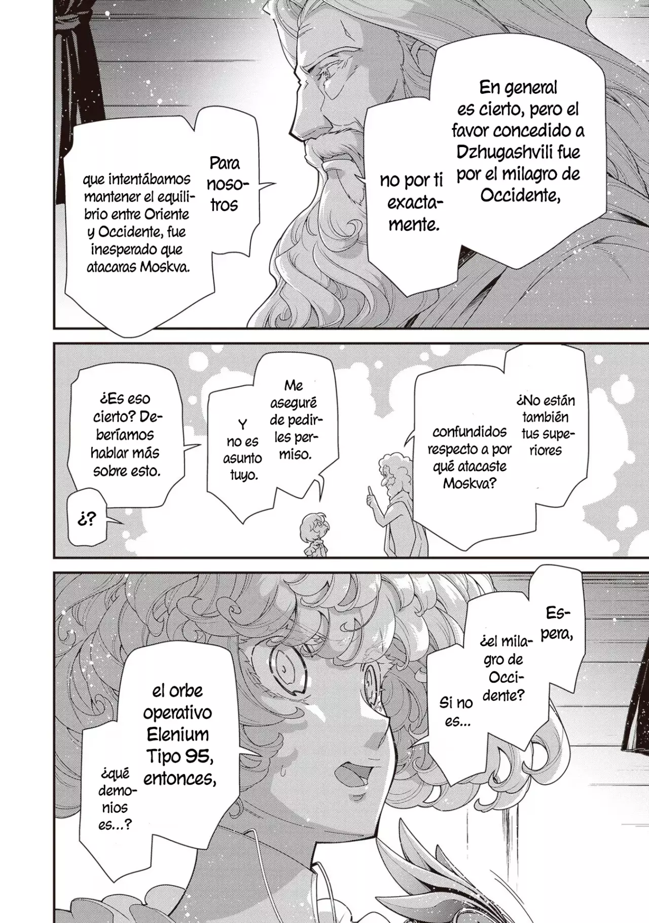 Read Youjo Senki ES Manga Online