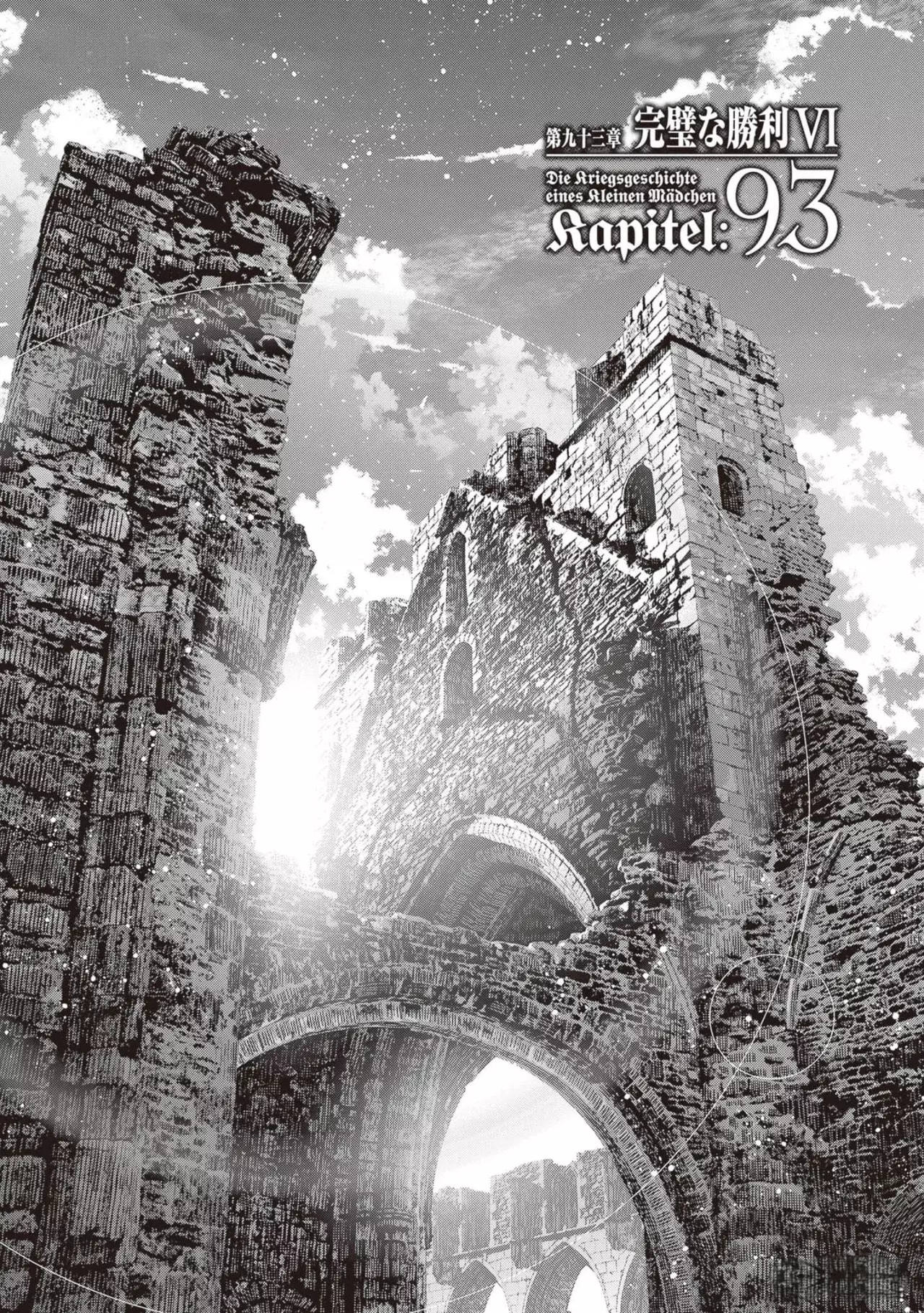 Read Youjo Senki ES Manga Online