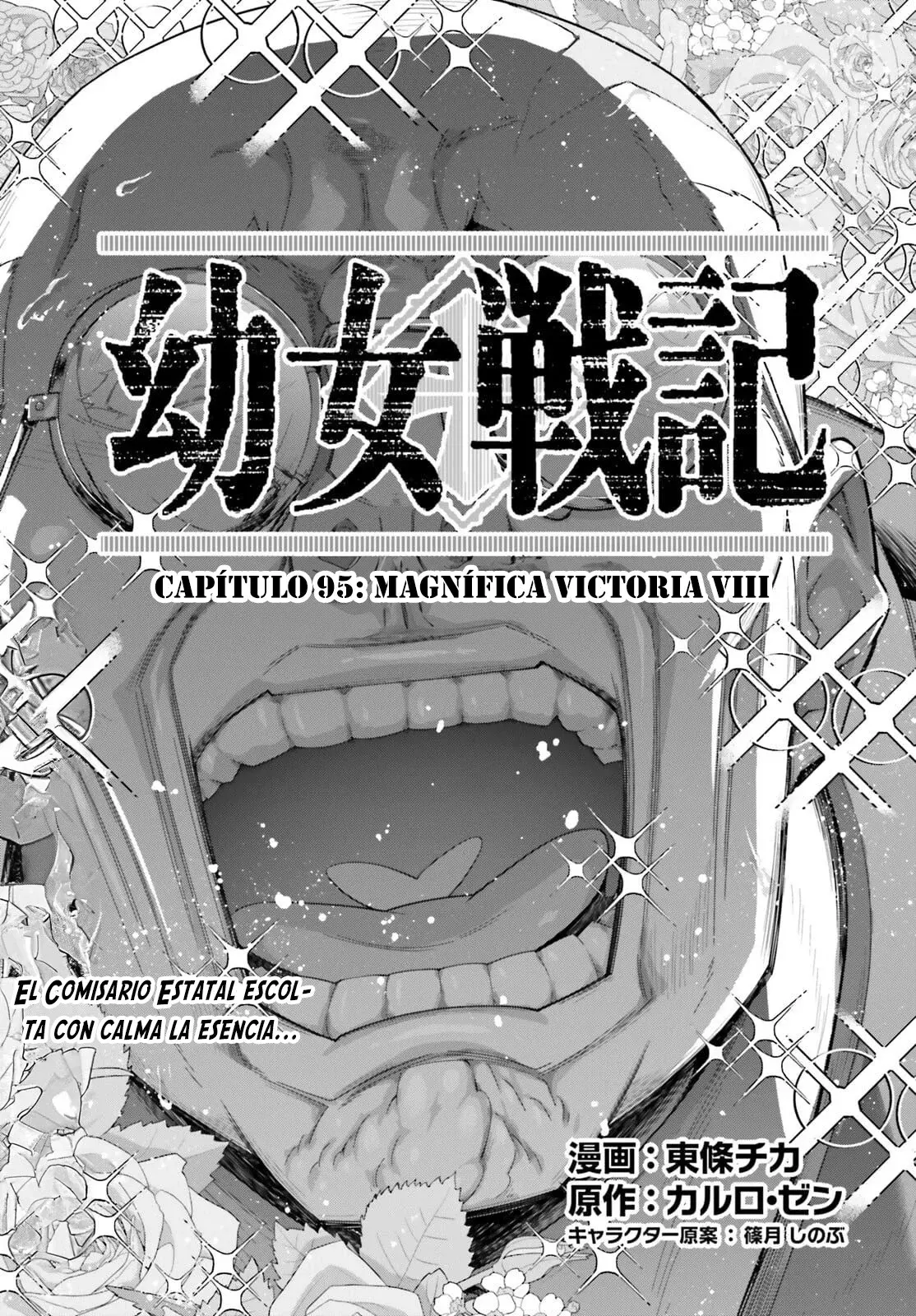 Read Youjo Senki ES Manga Online